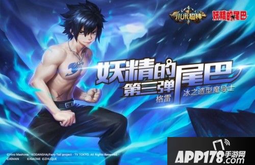 小米超神新英雄