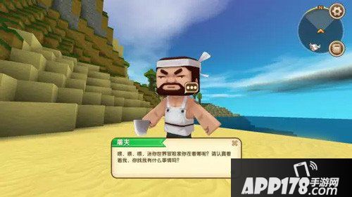 迷你世界生物编辑功能升级 剧情任务模式降临