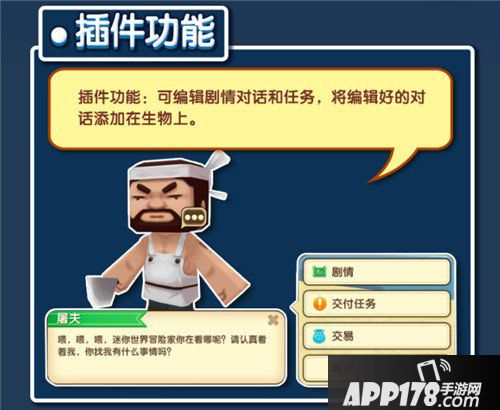 迷你世界9月26日更新公告 星球boss来袭