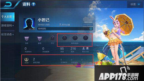 王者荣耀体验服9月7日更新公告 新英雄伽罗上线