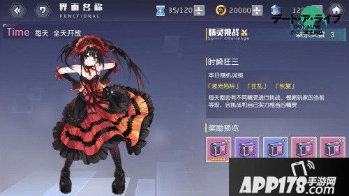 约战精灵再临版本更新