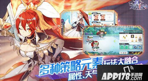 方舟指令怎么玩