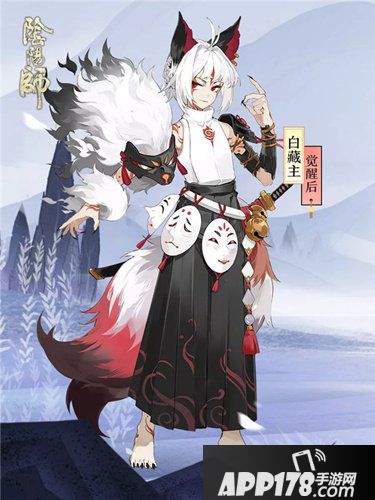 阴阳师全新式神白藏主即将来袭 白藏主图片一览