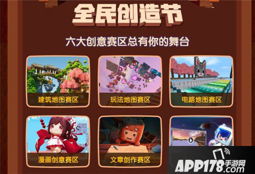 迷你世界中秋国庆活动有哪些 中秋国庆活动汇总