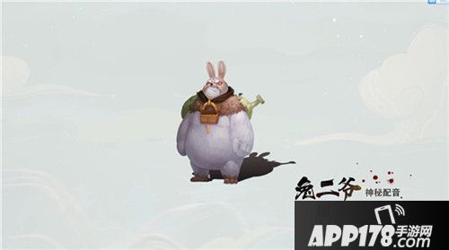 神都夜行录ios预下载