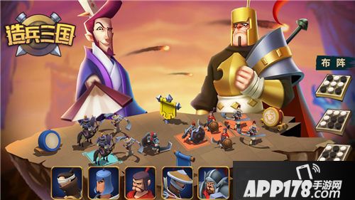 造兵三国手游怎么样