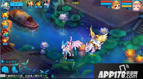 桃花源记手游国庆