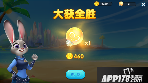 疯狂动物城手游新版本