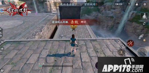 重返四方阵 流星蝴蝶剑手游盟主玩法还原经典