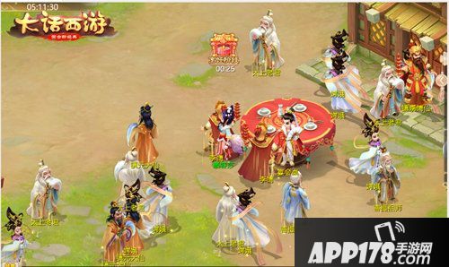 周年乐缤纷 大话西游手游周年庆家宴玩法即将开启