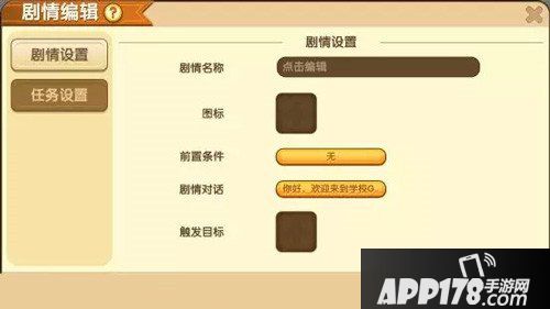 迷你世界生物编辑功能升级 剧情任务模式降临