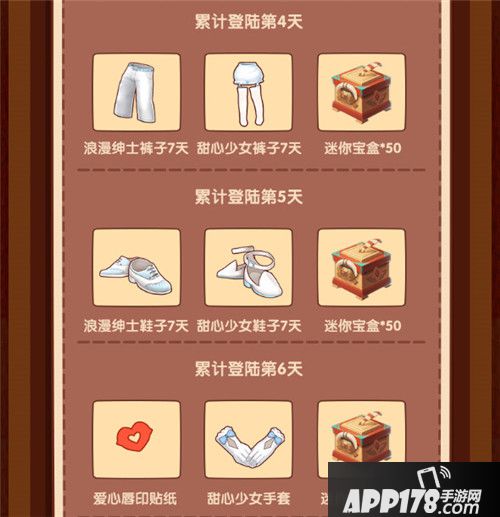 迷你世界中秋国庆活动有哪些 中秋国庆活动汇总