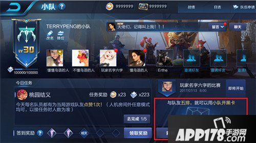 王者荣耀体验服9月7日更新公告 新英雄伽罗上线