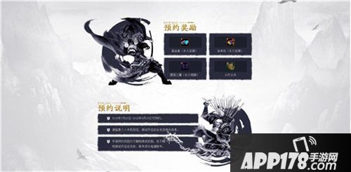 梦三国手游预约中