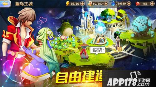 星之召唤士全球智斗