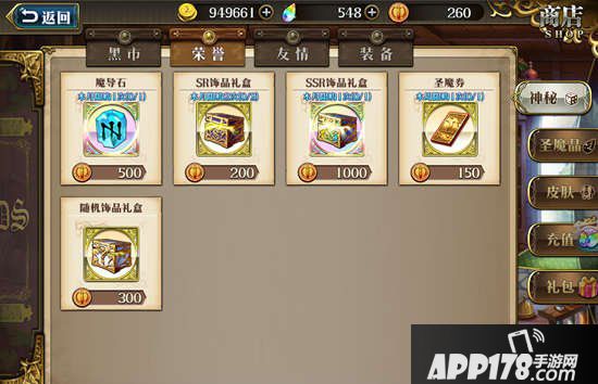 梦幻模拟战手游打龙攻略 打龙哪个职业厉害