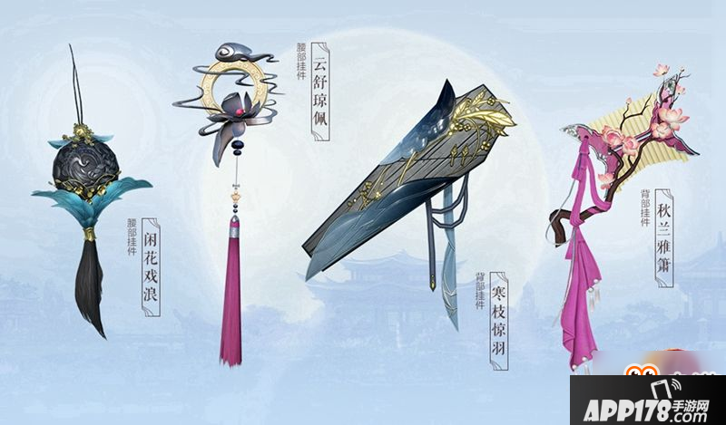 白月光金发首曝 《剑网3》中秋庆典今日开启