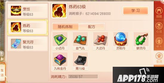 桃源仙境平民攻略 零氪玩家也能成为大神