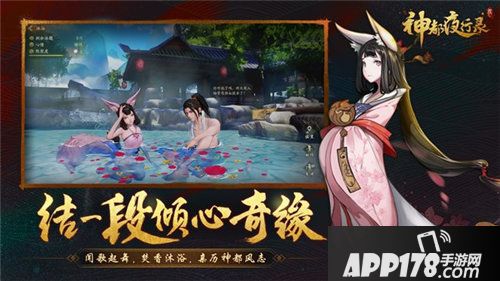 神都夜行录全新妖灵
