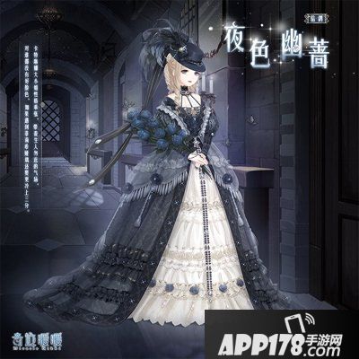 奇迹暖暖阵营战全新套装公布 越千霜首次出战