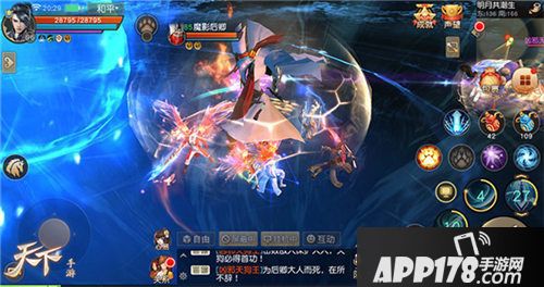 天下手游中秋国庆活动开启