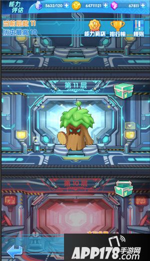 早安彩虹能力评估怎么玩