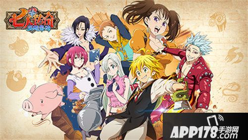 七人传奇英雄集结手游公测