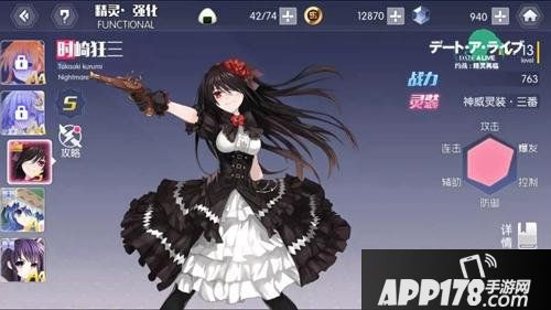 约战精灵再临什么时候可以玩