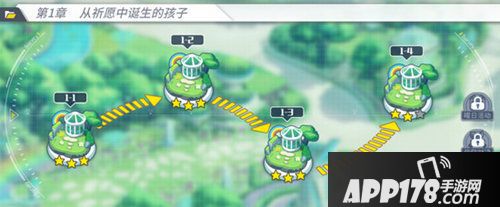 方舟指令第一章