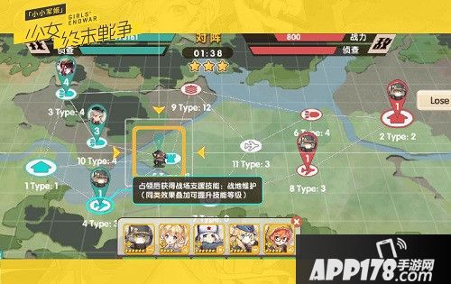 小小军姬互动养成