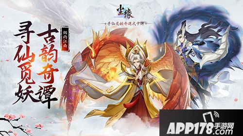 尘缘新版本上线