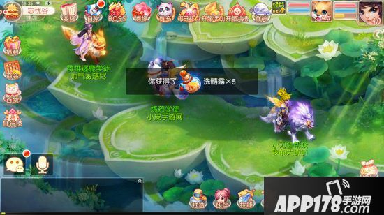 桃源仙境藏宝图任务攻略 藏宝图任务怎么玩