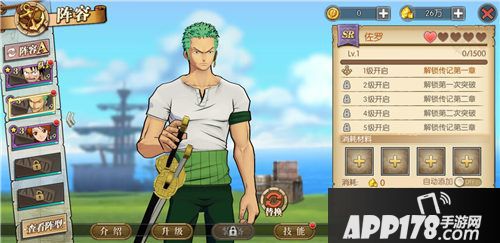 航海王燃烧意志好玩吗