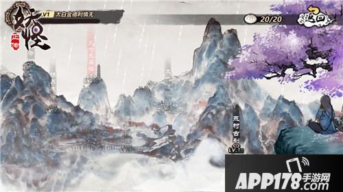 妖怪正传视频曝光