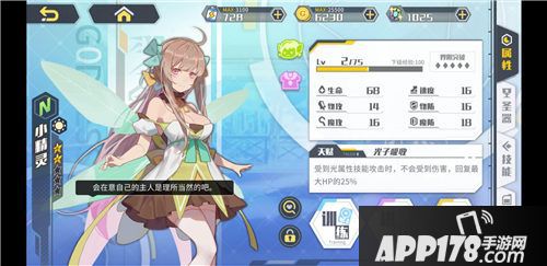 方舟指令手游测评