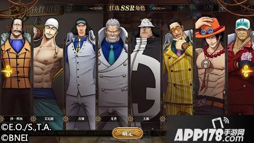 航海王燃烧意志不删档测试 