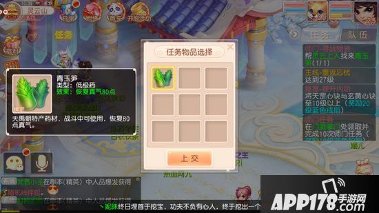 桃源仙境升级攻略 桃源仙境快速升级技巧