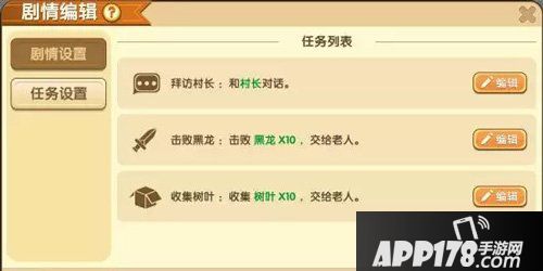 迷你世界先遣服0.29.0.2更新 萌眼星石巨人来袭