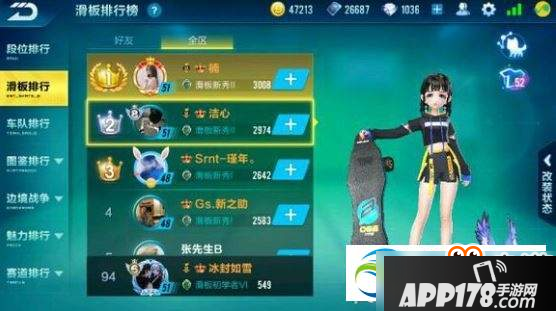 QQ飞车手游蓝影先锋怎么获得？蓝影先锋获得途径一览