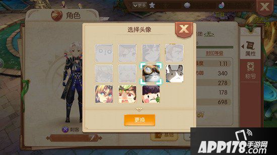 风之大陆9月6日更新维护公告 新增家园小狗玩法