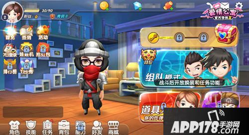 爱情公寓手游cospaly