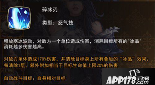 女神联盟2手游极光女神技能 极光女神介绍