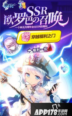 神无月周年庆活动