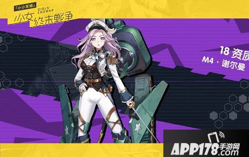 小小军姬反套路策略盘点