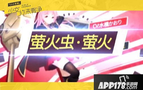 小小军姬手游军姬