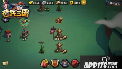 造兵三国手游资源