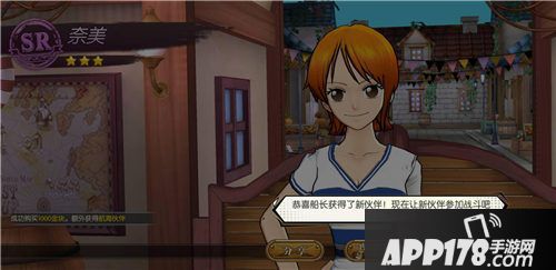 航海王燃烧意志好玩吗