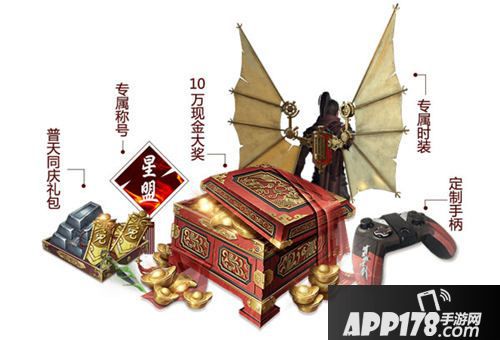 流星蝴蝶剑NeXT线下邀请赛