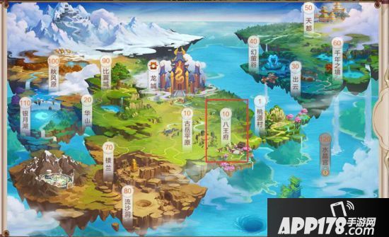 自由幻想手游全新浪漫地图八王府 荡荡秋千惬意人生