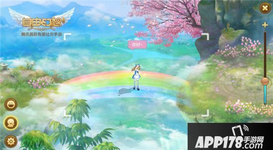 自由幻想手游全新浪漫地图八王府 荡荡秋千惬意人生